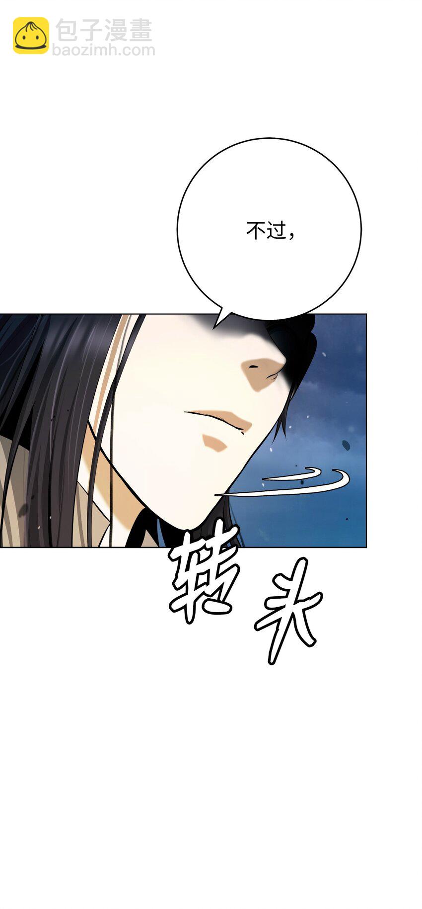 112 结界破时(1/3)-第112话