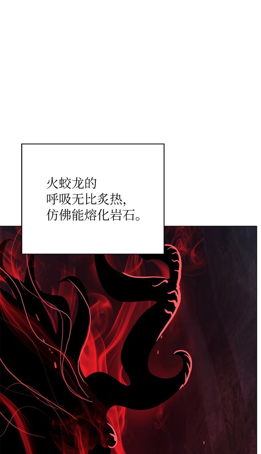 114 剑鬼囚夫(1/3)-第114话