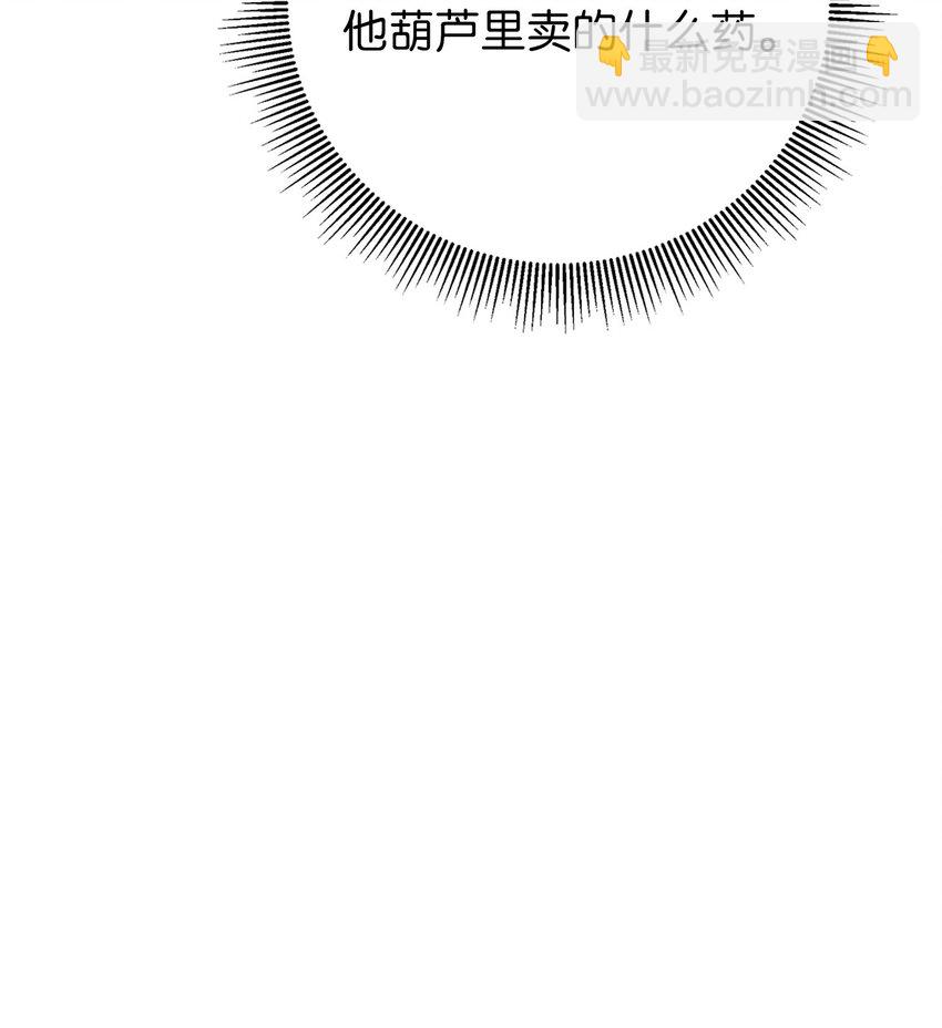 114 剑鬼囚夫(1/3)-第114话