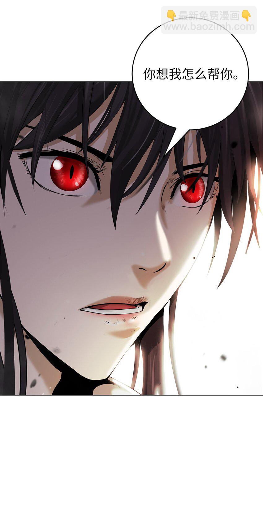 114 剑鬼囚夫(1/3)-第114话