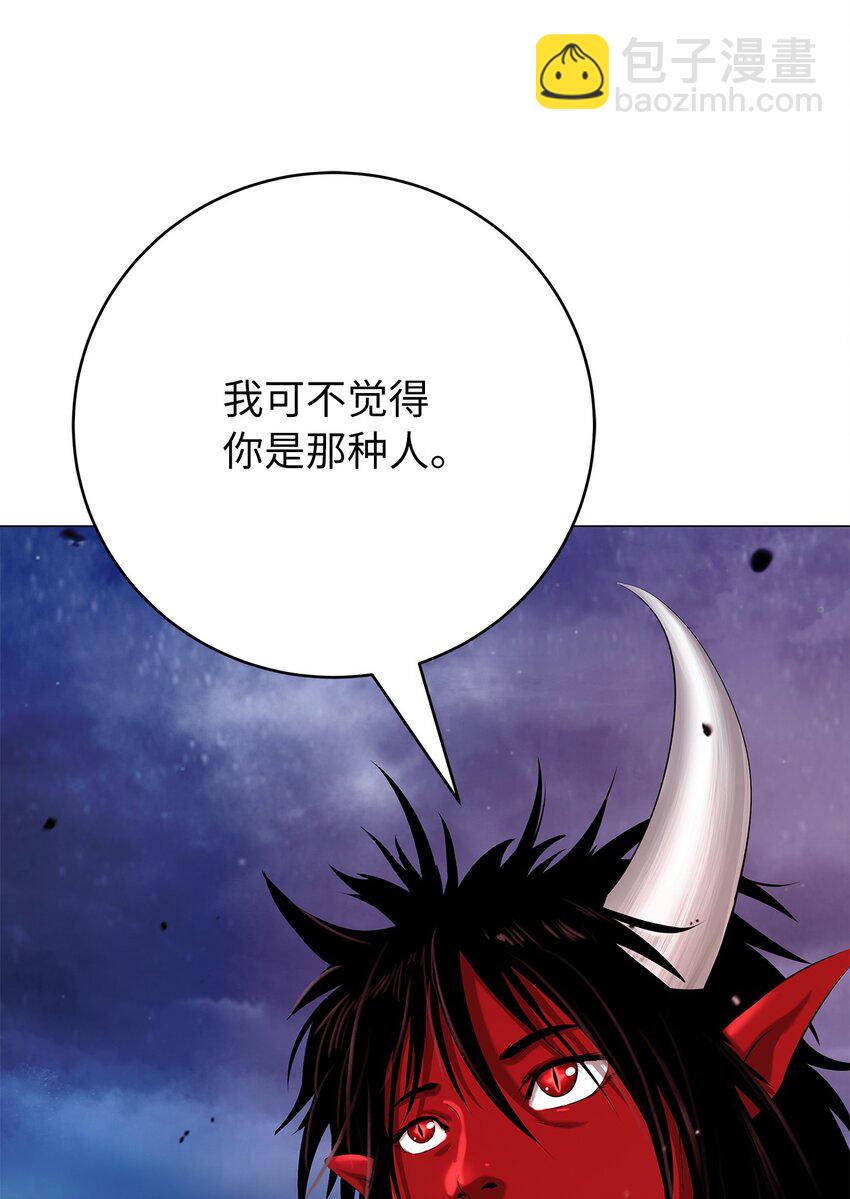 114 剑鬼囚夫(1/3)-第114话