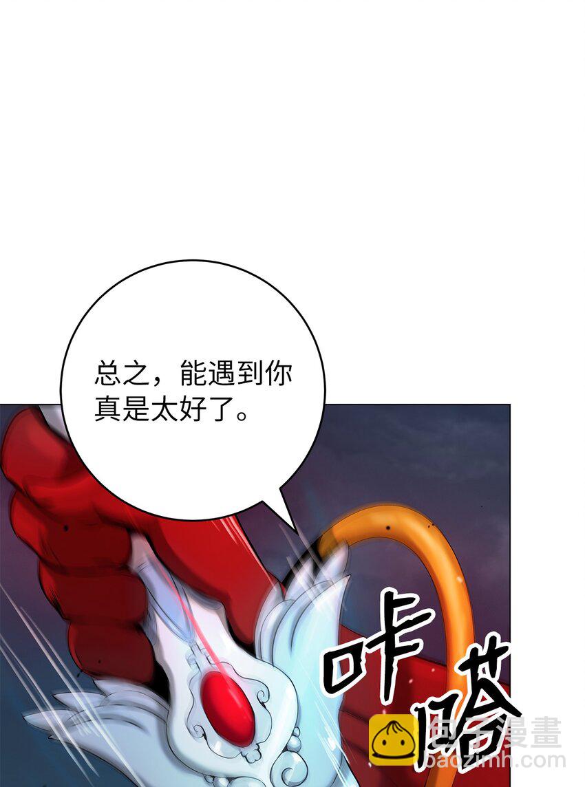 114 剑鬼囚夫(1/3)-第114话