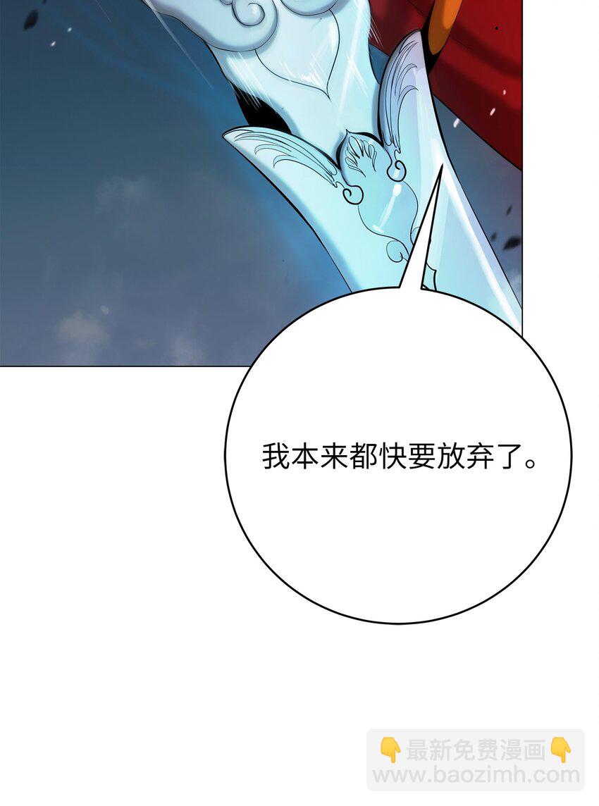 114 剑鬼囚夫(1/3)-第114话