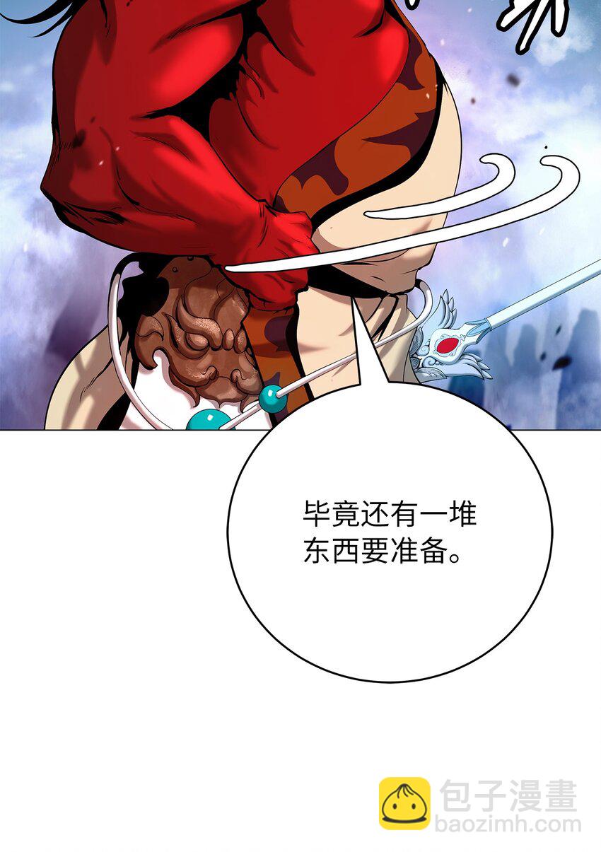 114 剑鬼囚夫(1/3)-第114话