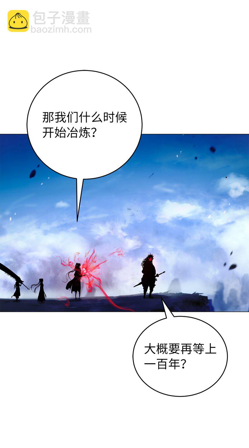 114 剑鬼囚夫(1/3)-第114话