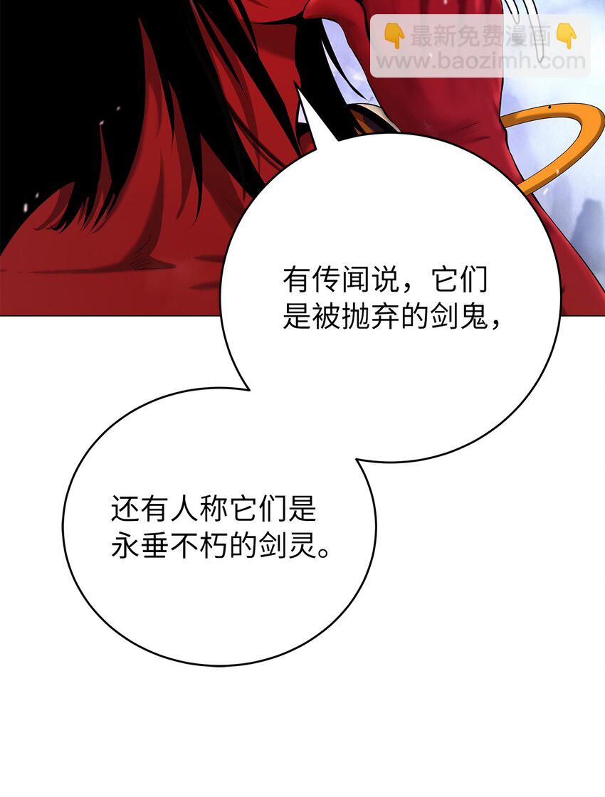 114 剑鬼囚夫(1/3)-第114话