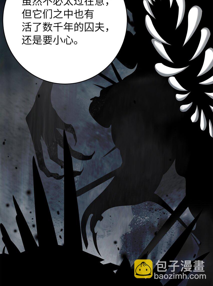 114 剑鬼囚夫(1/3)-第114话