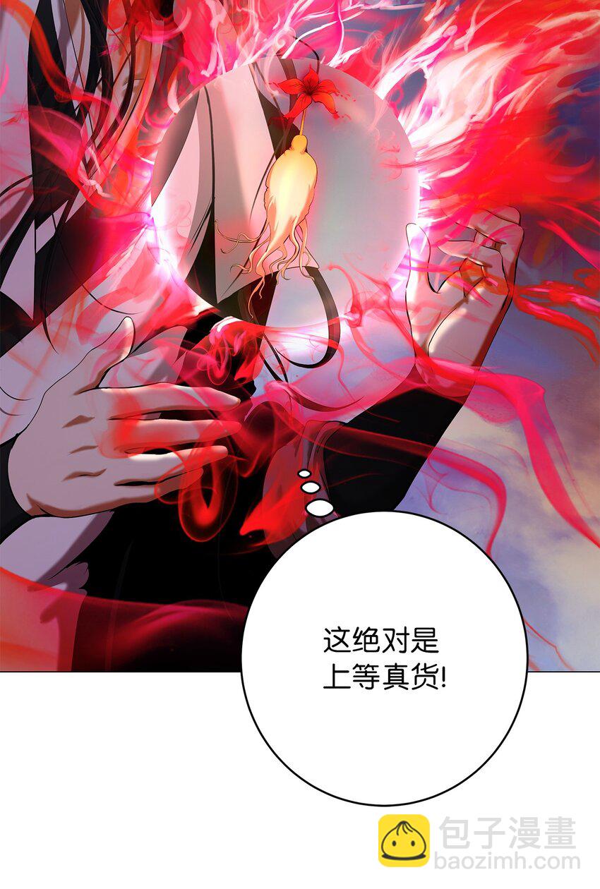 114 剑鬼囚夫(1/3)-第114话