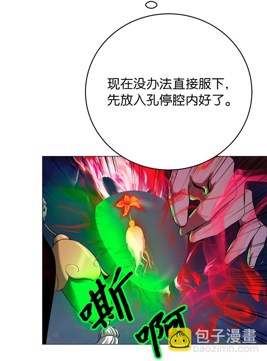 114 剑鬼囚夫(1/3)-第114话