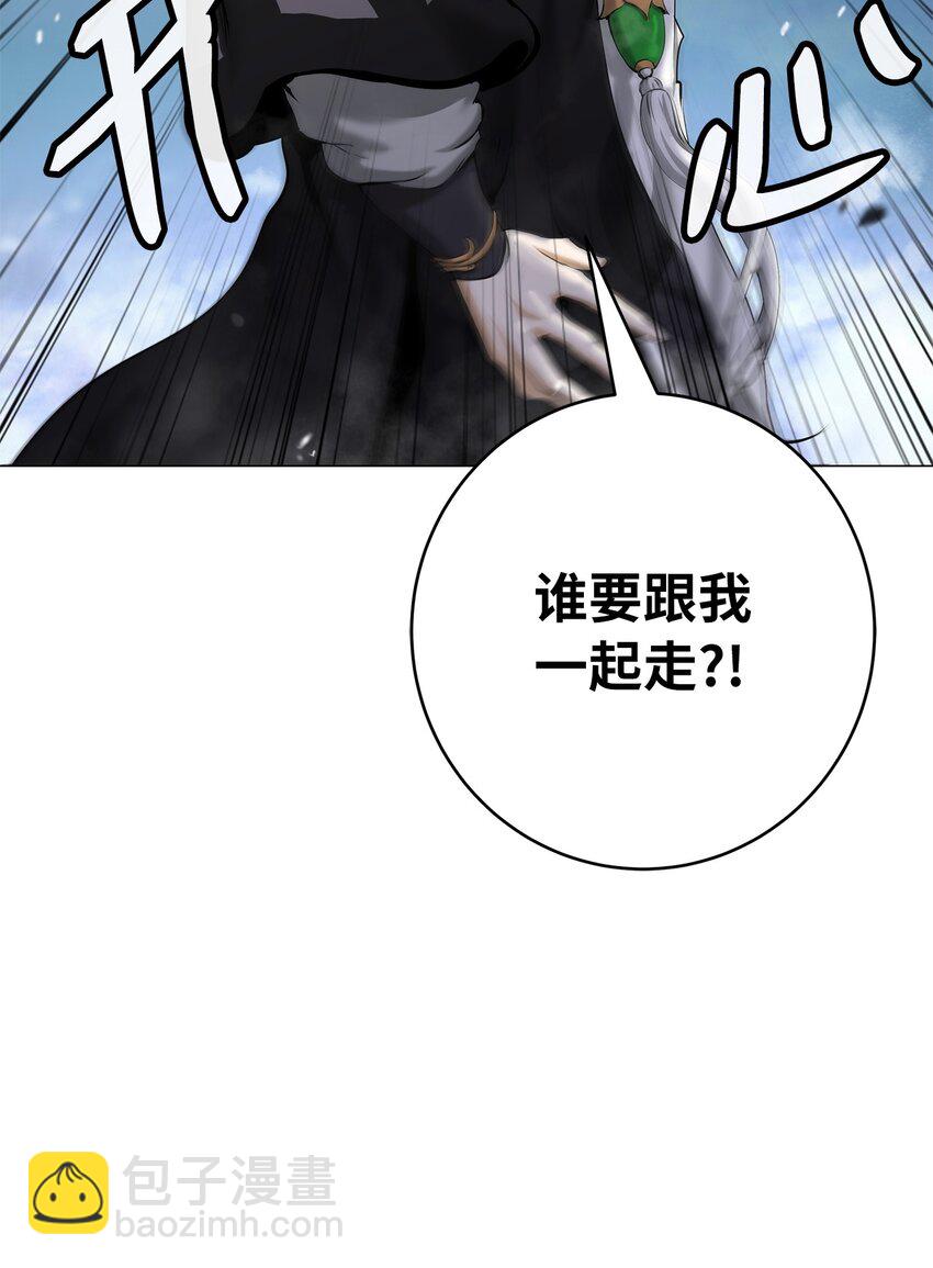 114 剑鬼囚夫(1/3)-第114话