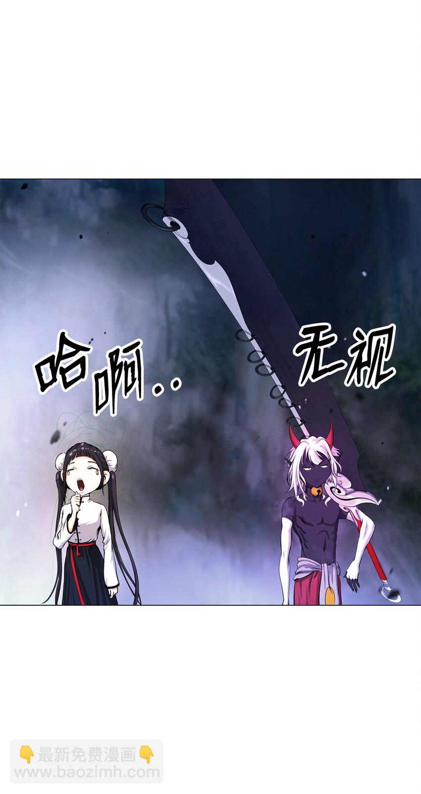 114 剑鬼囚夫(1/3)-第114话