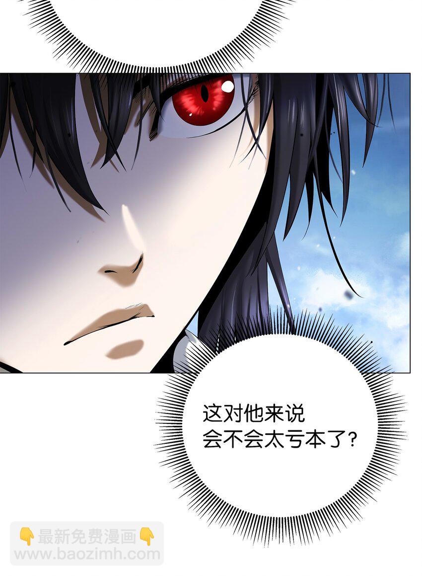 114 剑鬼囚夫(1/3)-第114话