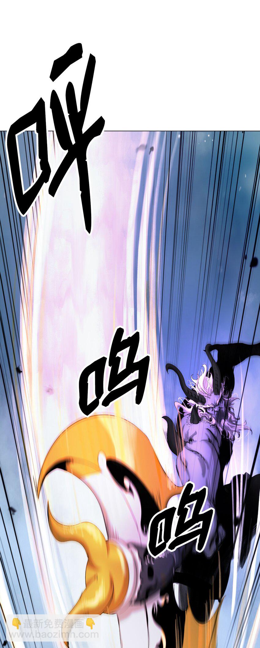 116 金蝉脱壳(1/2)-第116话