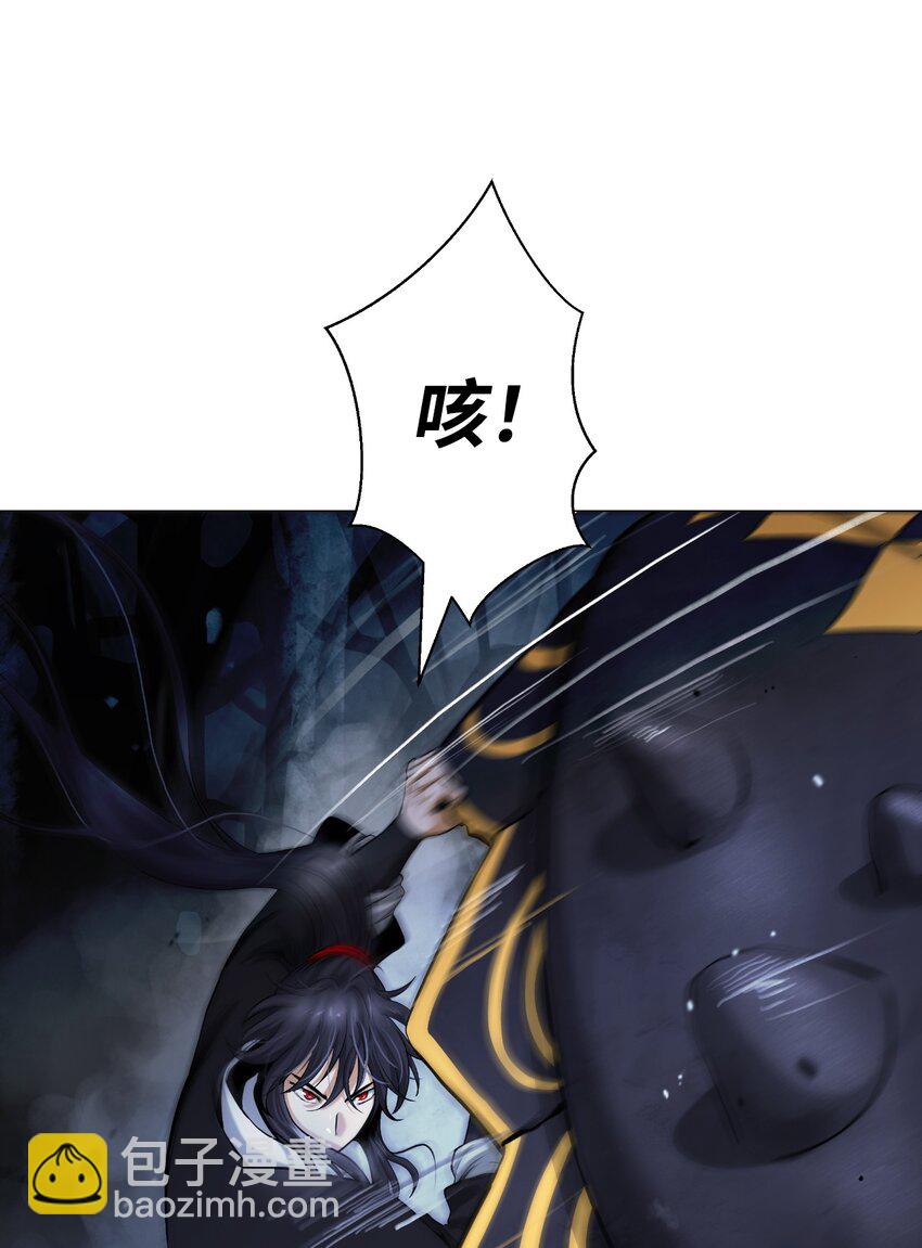 116 金蝉脱壳(1/2)-第116话