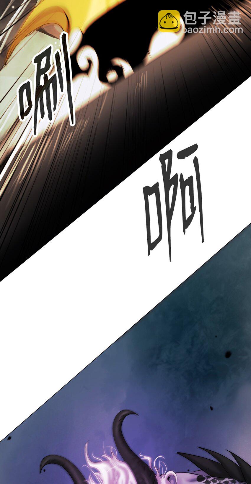 116 金蝉脱壳(1/2)-第116话