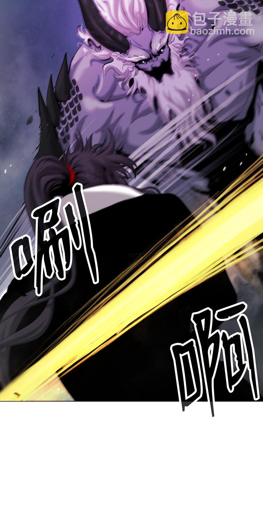 116 金蝉脱壳(1/2)-第116话