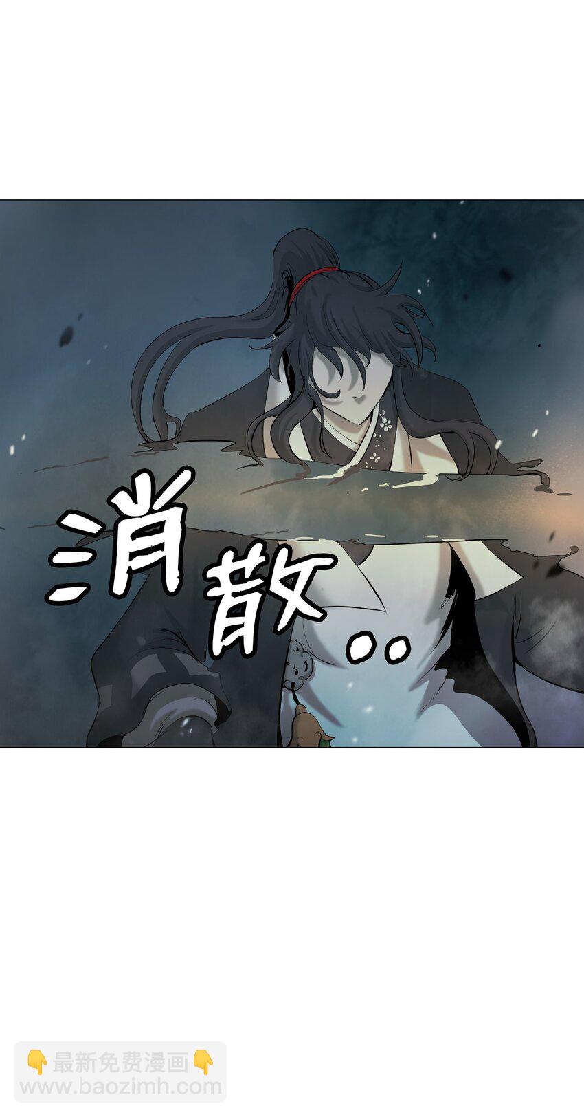 116 金蝉脱壳(1/2)-第116话