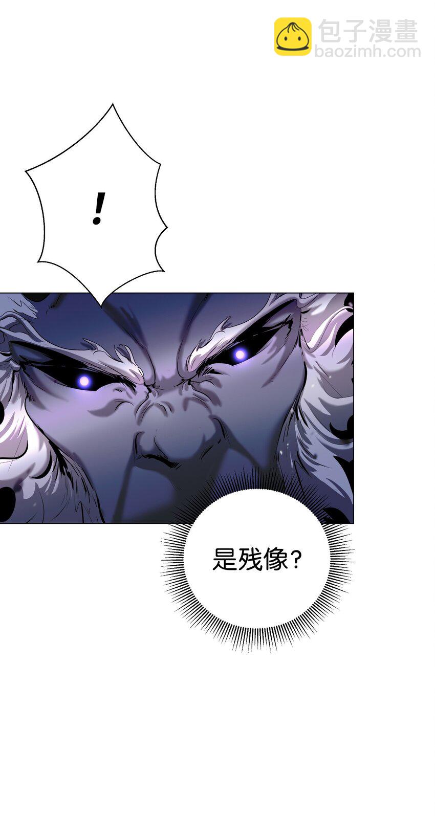 116 金蝉脱壳(1/2)-第116话