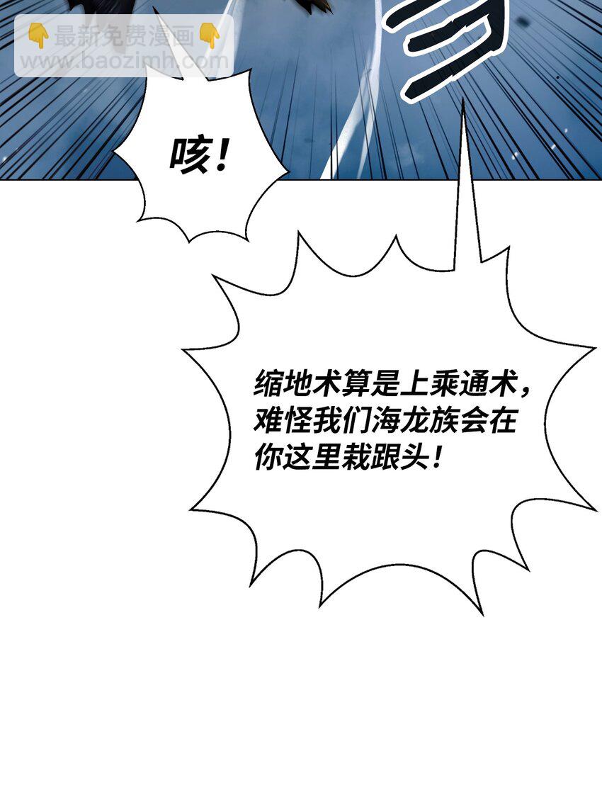 116 金蝉脱壳(1/2)-第116话