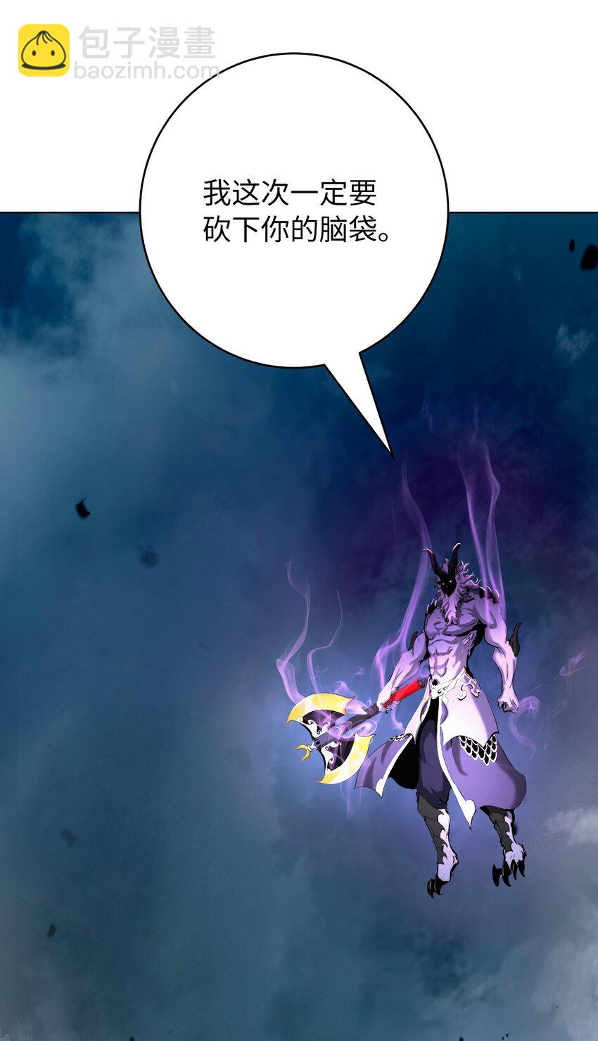 116 金蝉脱壳(1/2)-第116话