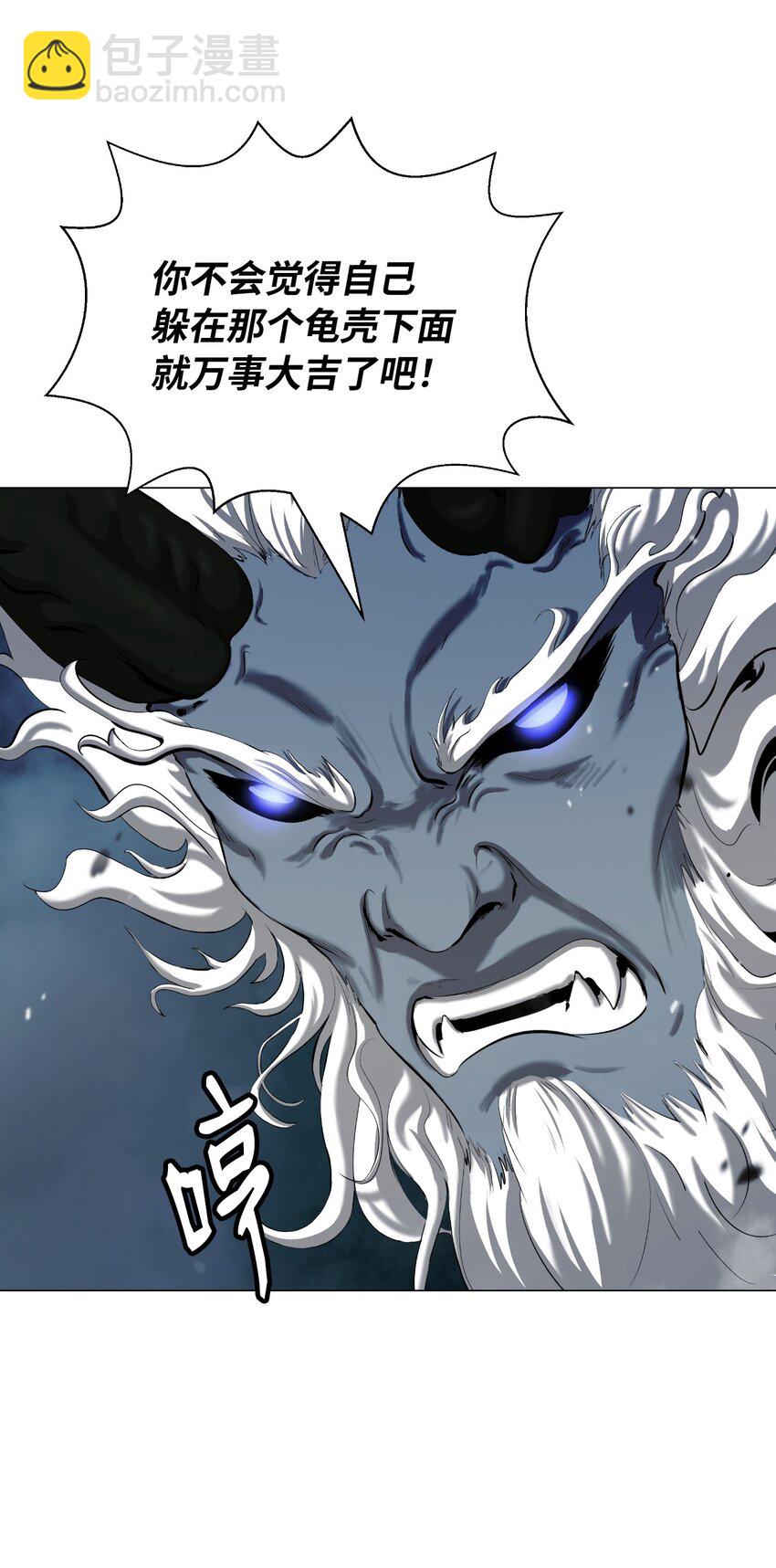 116 金蝉脱壳(1/2)-第116话