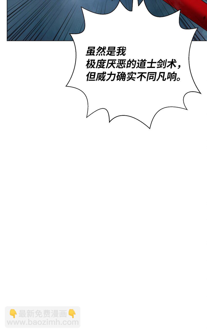 116 金蝉脱壳(1/2)-第116话