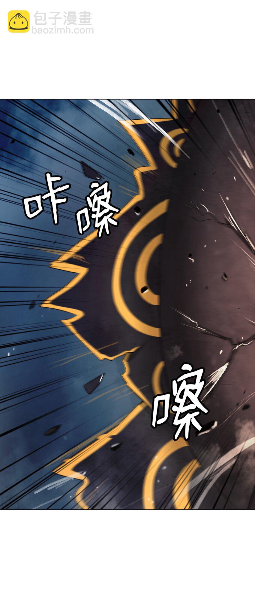 116 金蝉脱壳(1/2)-第116话