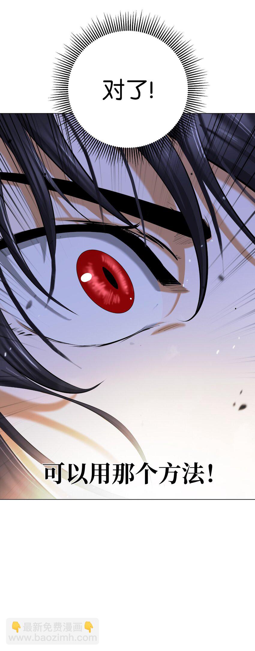 116 金蝉脱壳(1/2)-第116话