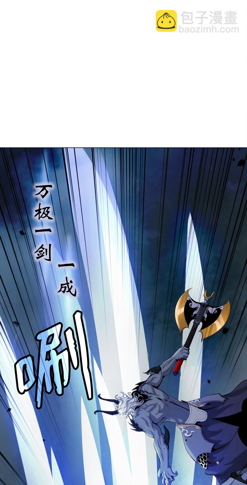 116 金蝉脱壳(1/2)-第116话