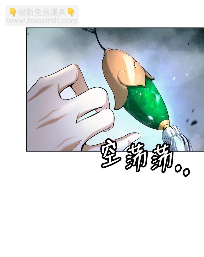 116 金蝉脱壳(1/2)-第116话