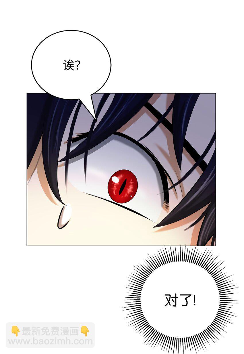 116 金蝉脱壳(1/2)-第116话