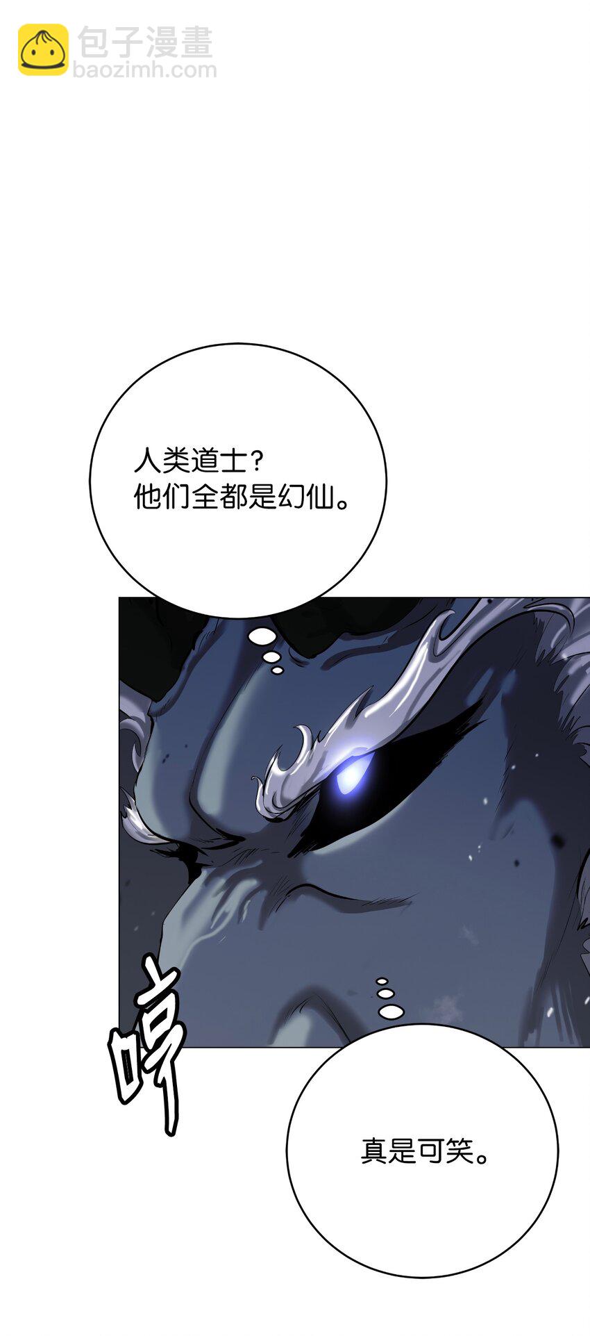 118 圭天宝华(1/3)-第118话