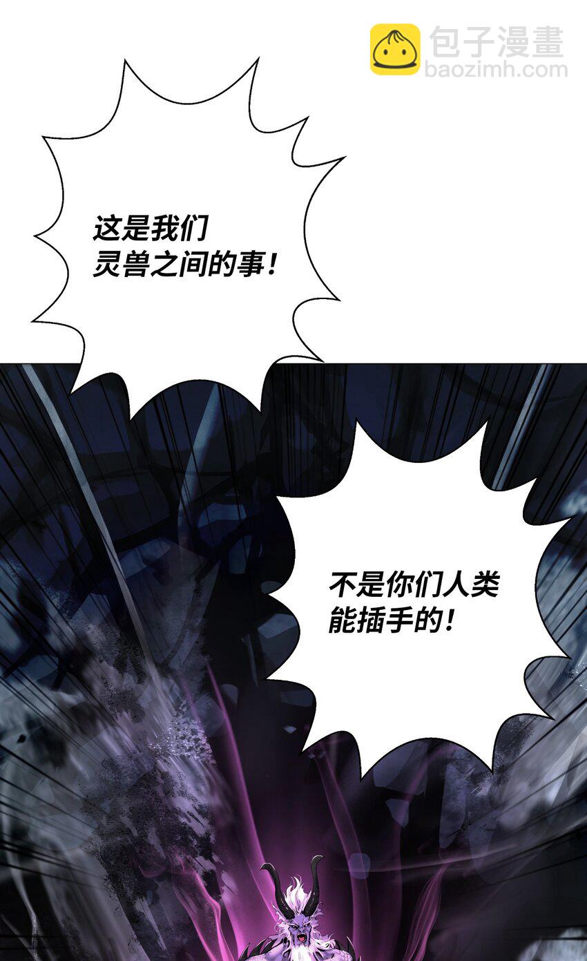 118 圭天宝华(1/3)-第118话