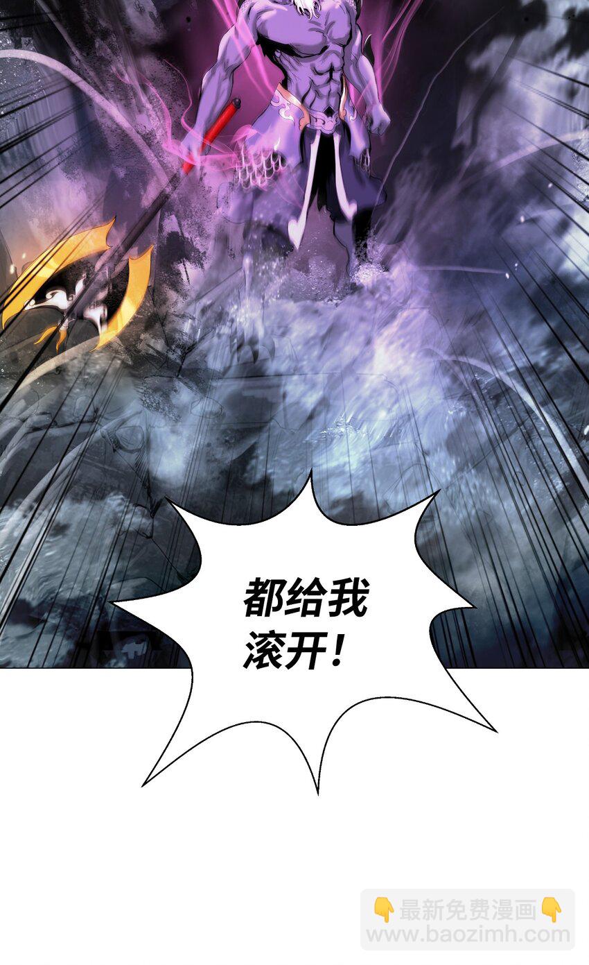 118 圭天宝华(1/3)-第118话