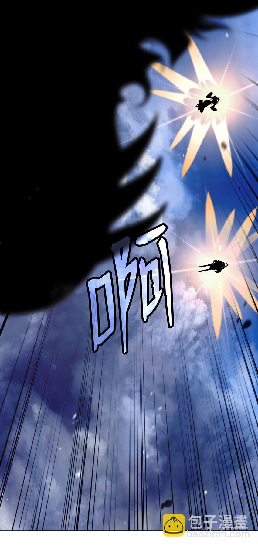 118 圭天宝华(1/3)-第118话