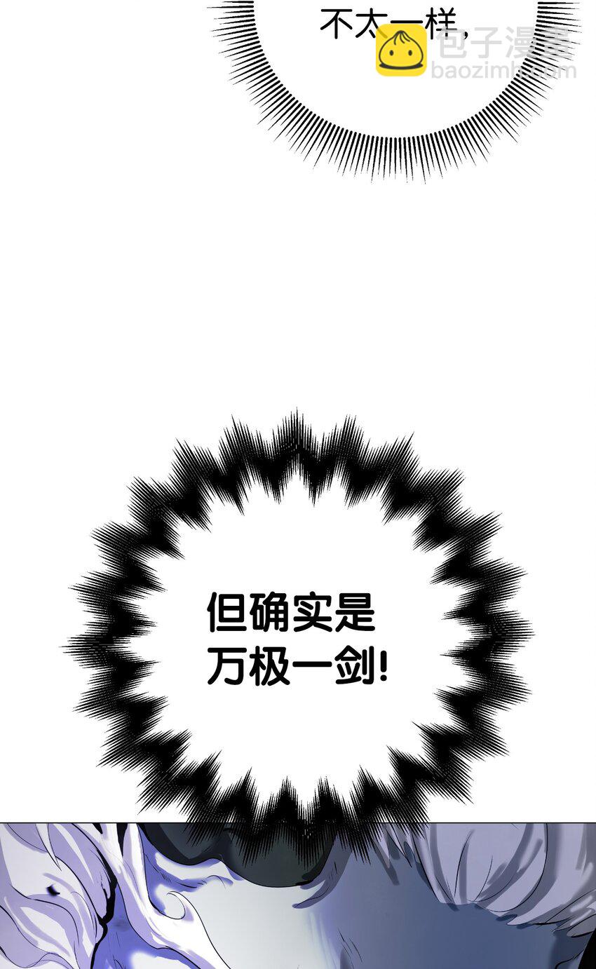 118 圭天宝华(1/3)-第118话