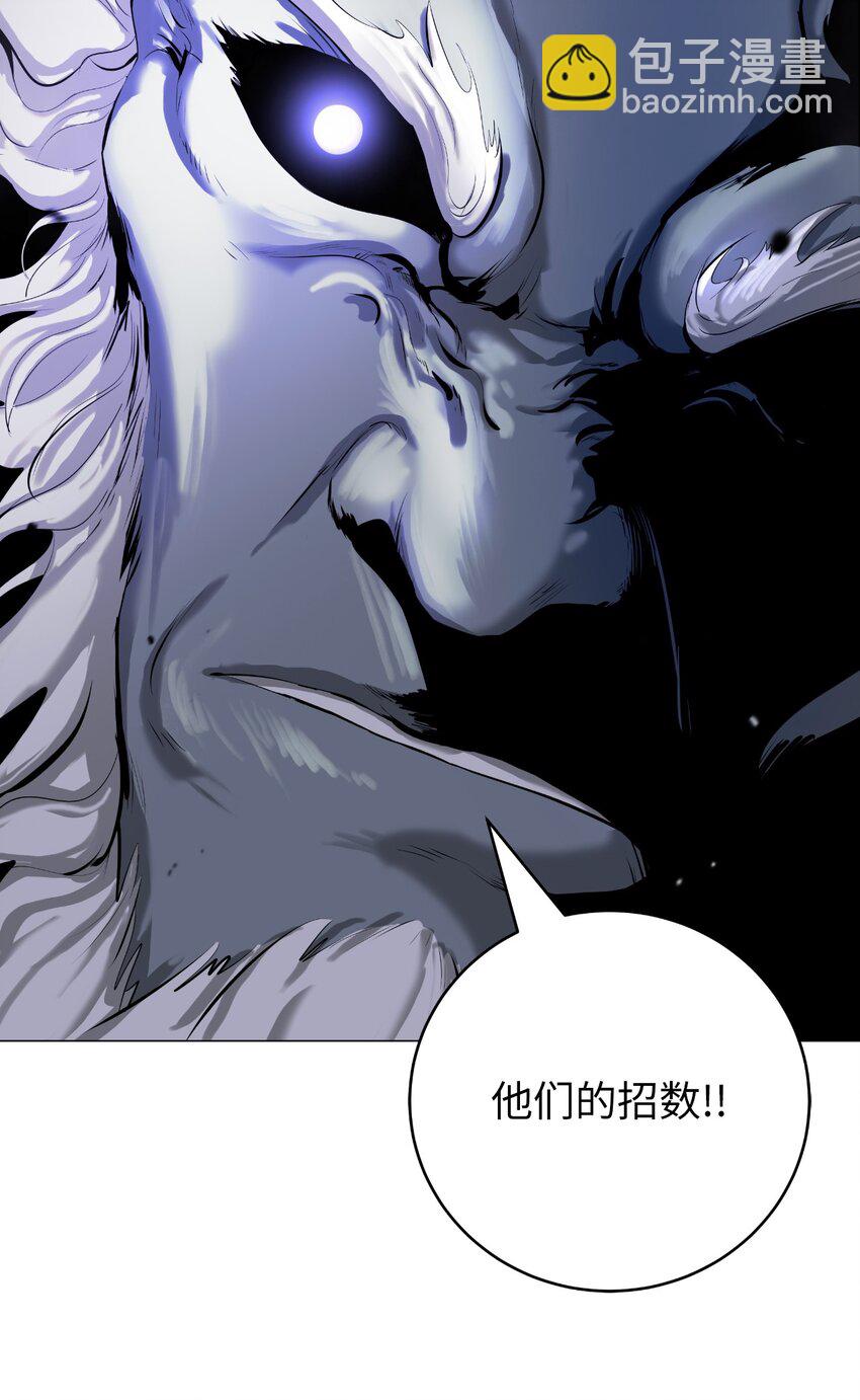 118 圭天宝华(1/3)-第118话