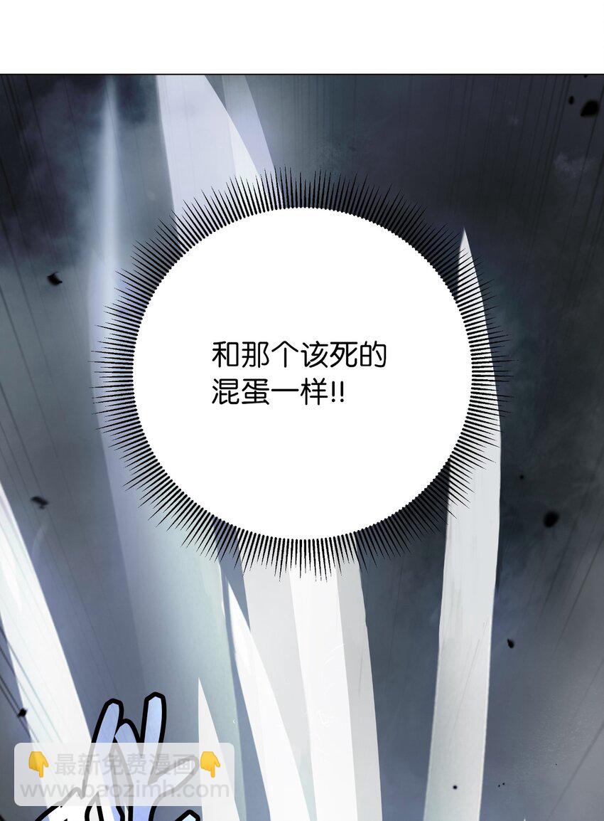 118 圭天宝华(1/3)-第118话