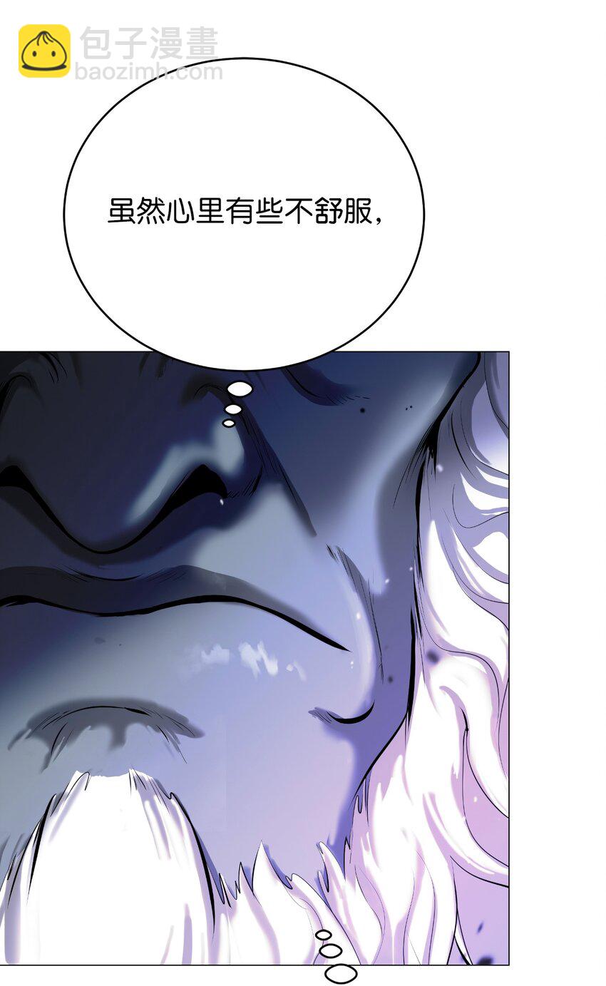 118 圭天宝华(1/3)-第118话