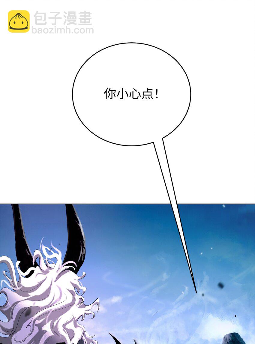 118 圭天宝华(1/3)-第118话