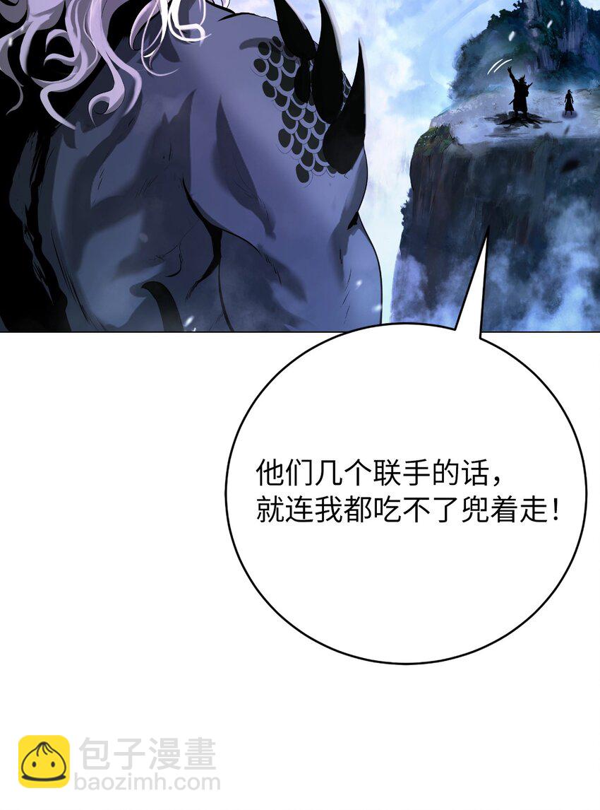 118 圭天宝华(1/3)-第118话