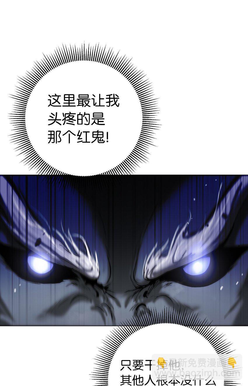 118 圭天宝华(1/3)-第118话