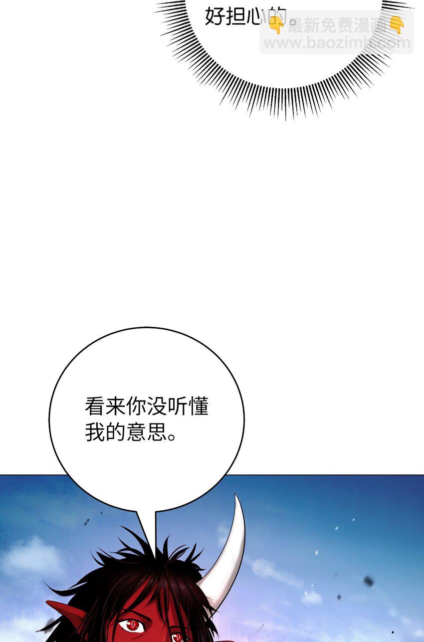 118 圭天宝华(1/3)-第118话