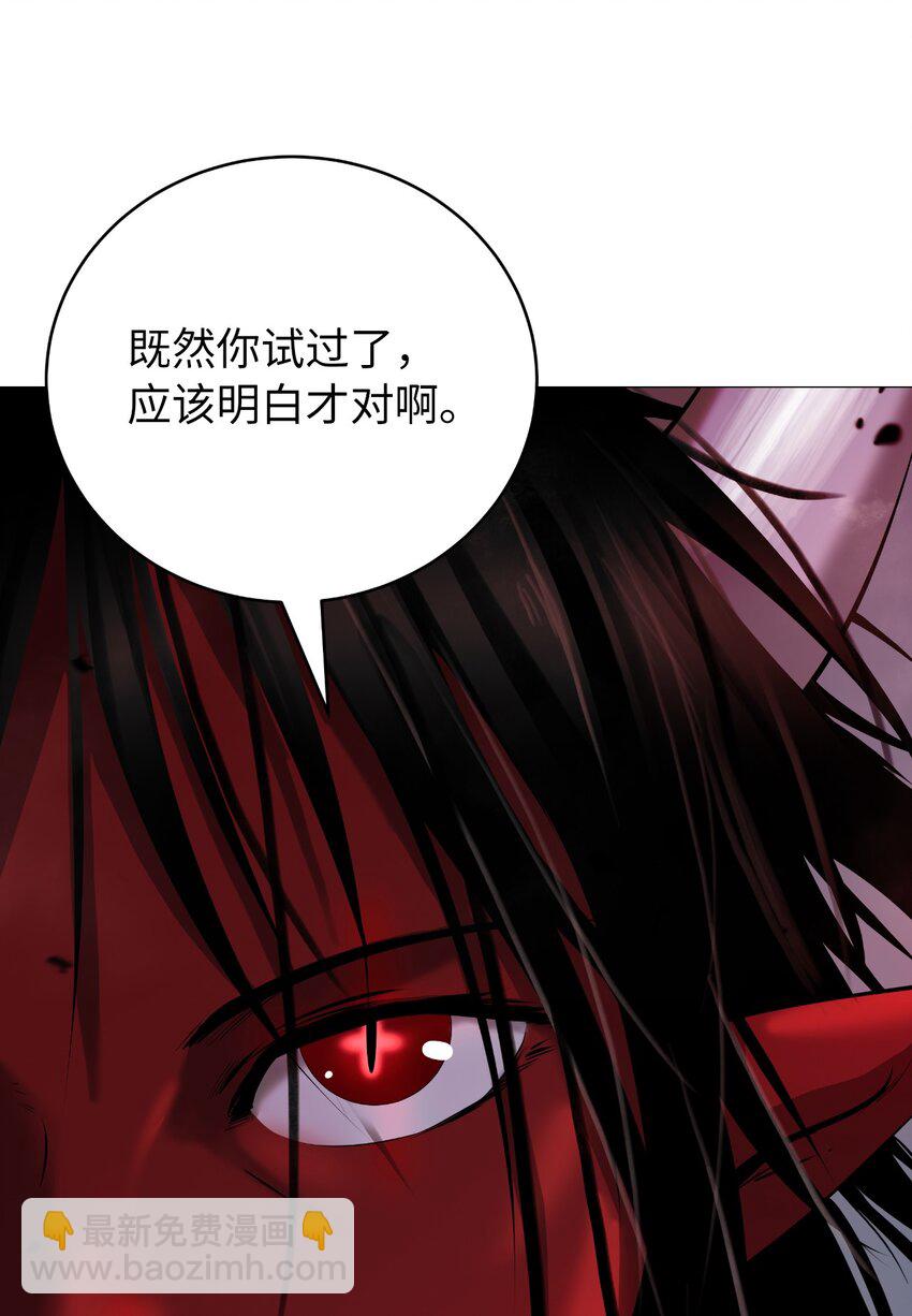 118 圭天宝华(1/3)-第118话