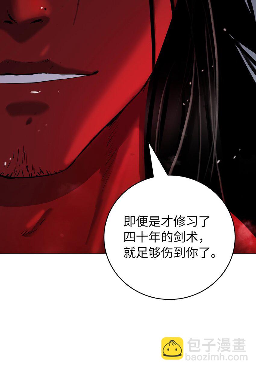 118 圭天宝华(1/3)-第118话