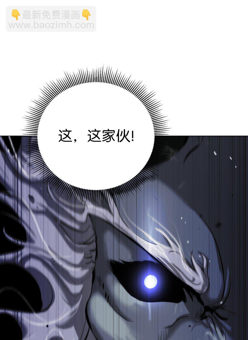 118 圭天宝华(1/3)-第118话