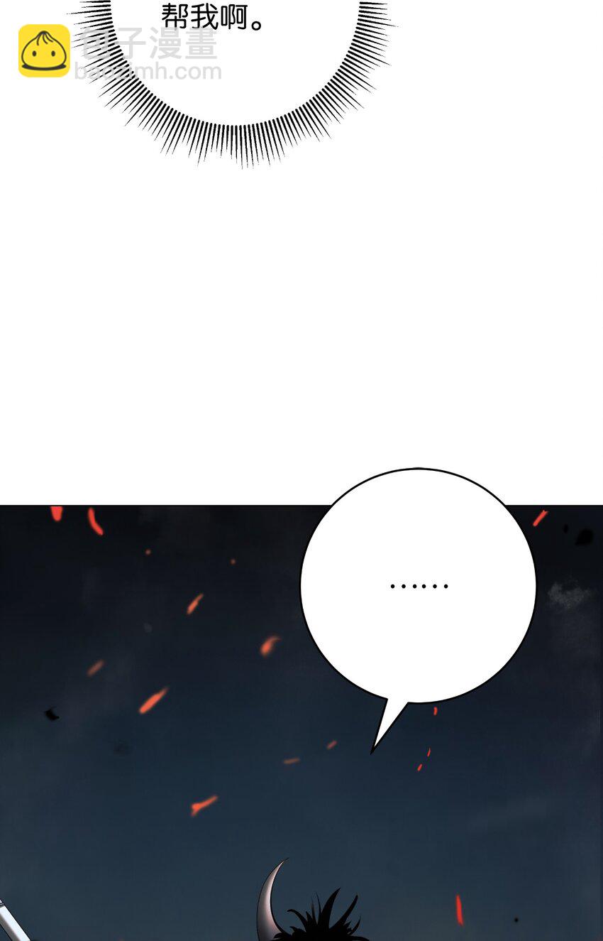 118 圭天宝华(1/3)-第118话