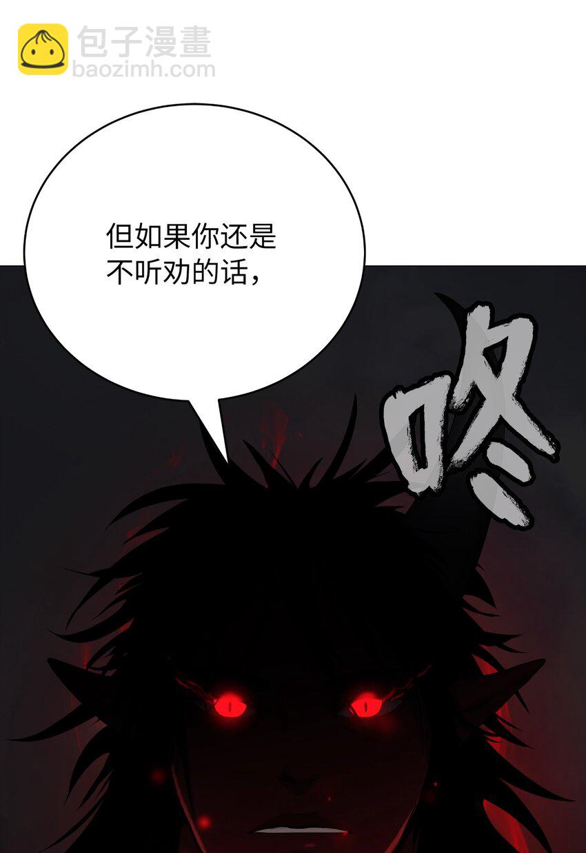 118 圭天宝华(1/3)-第118话