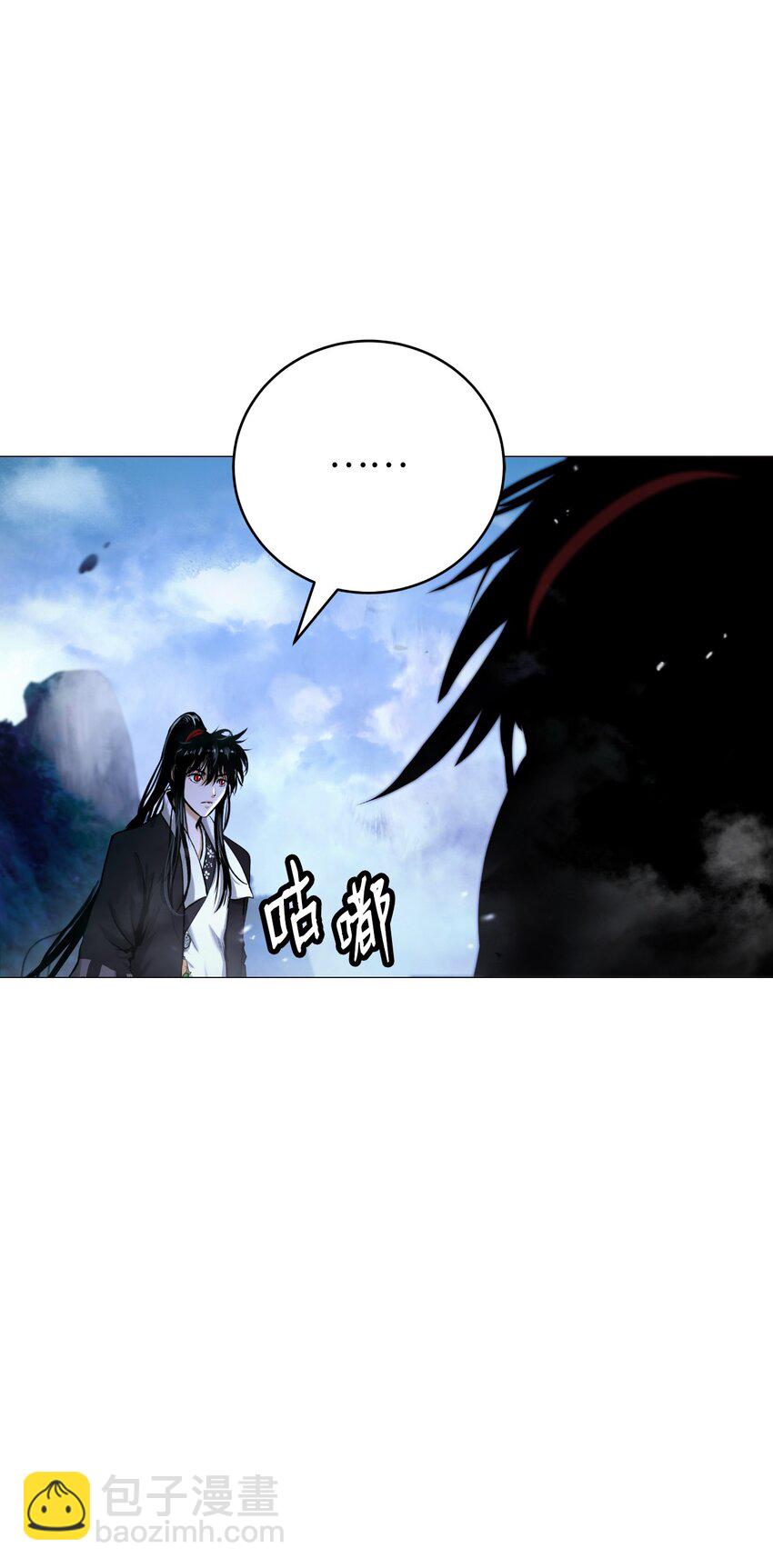 118 圭天宝华(1/3)-第118话