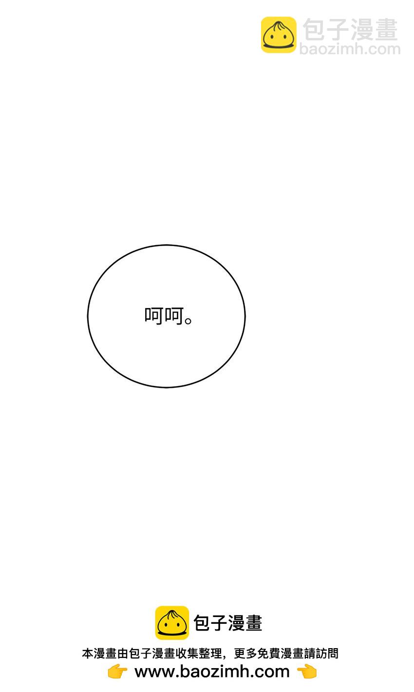 118 圭天宝华(1/3)-第118话